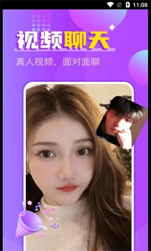 附近爱欢约聊2024