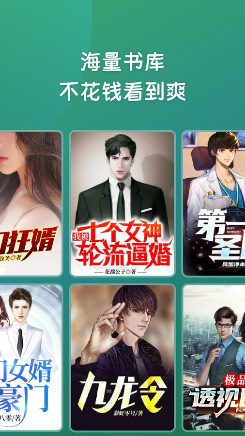 嗨书阁app  v2.2.2图1