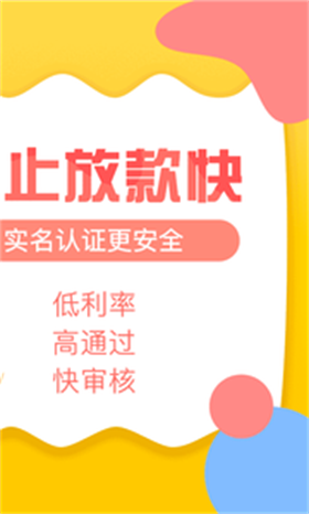 发财时代安卓版  v2.0图1