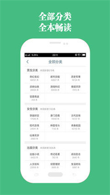 第二书包小说最新版