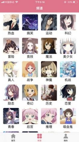 3A漫画手机版