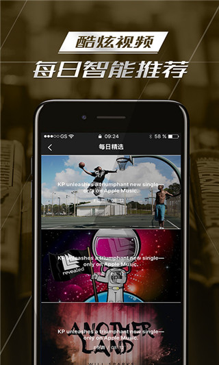 嘿吼手机版  v3.4.10图3