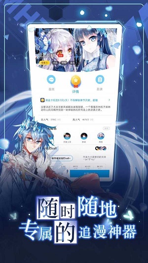 咔嚓漫画免费版  v1.3.0图2