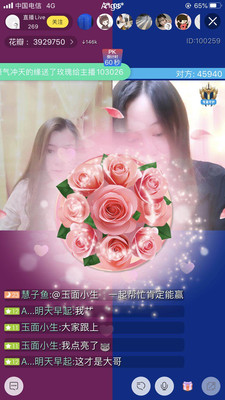 花艺TVapp  v4.0.9图1