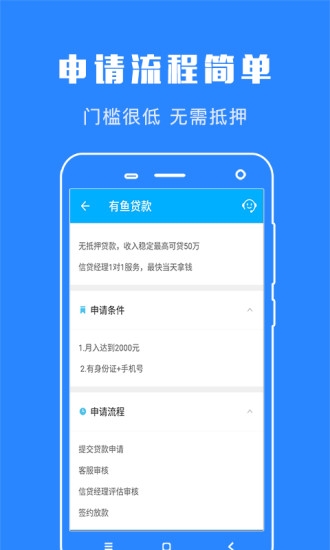 多宝分期2024  v1.0图1