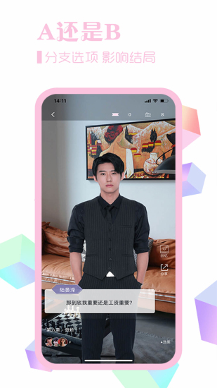 素社最新版本下载  v2.3.7图1