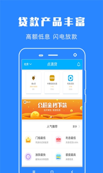 多宝分期2024
