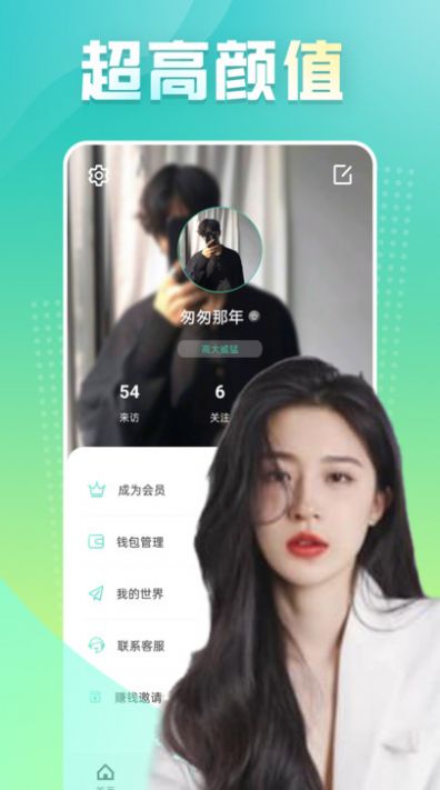 心跳直播视频下载