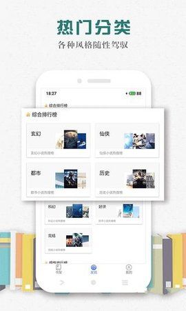 松鼠阅读在线