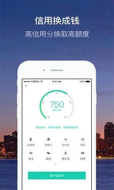 袋鼠小钱包  v1.0图2