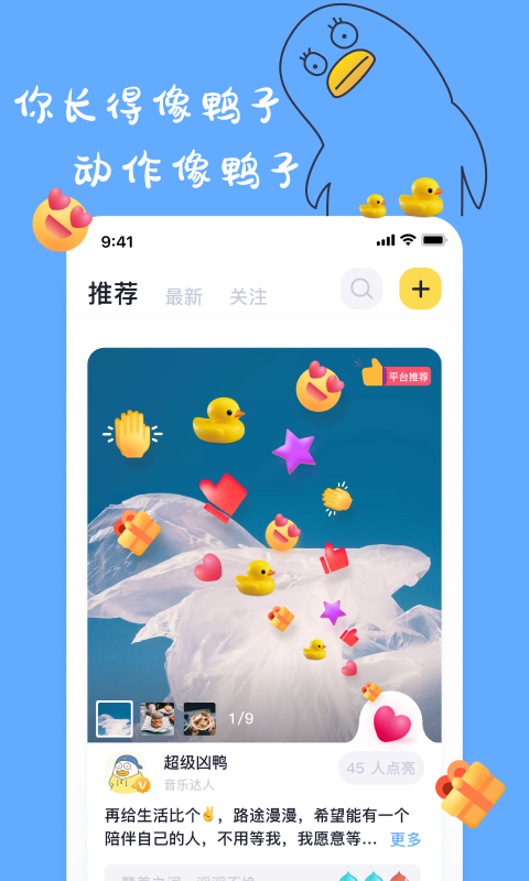 一点万象app官方免费下载  v1.9.3图3