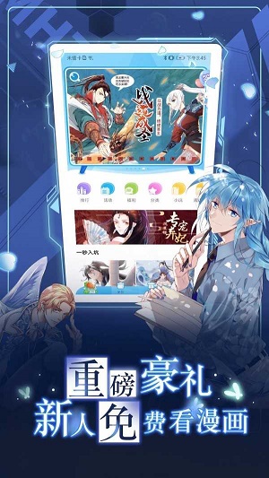 咔嚓漫画免费版  v1.3.0图1