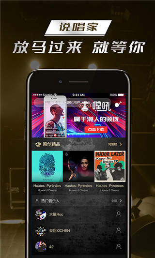 嘿吼手机版  v3.4.10图2