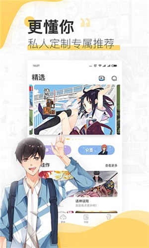 苦情诗的无尽画廊  v1.0.0图2