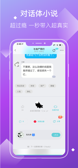 快点小说APP下载