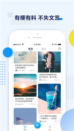 即右app