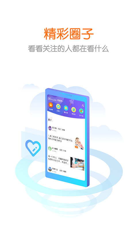 花漾搜索手机版  v3.8.0图5