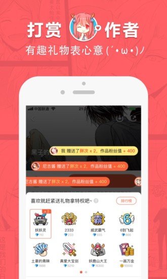 波乐app免费下载