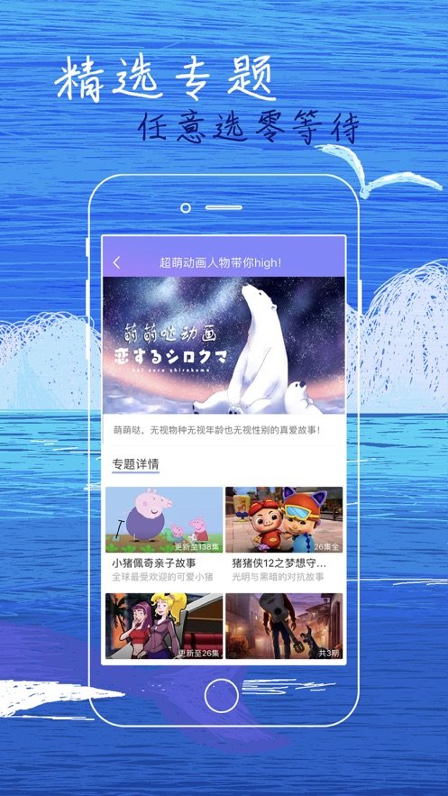 繁星影视2024  v2.1.3图1