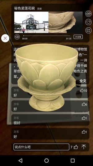 云观博app官方下载安装