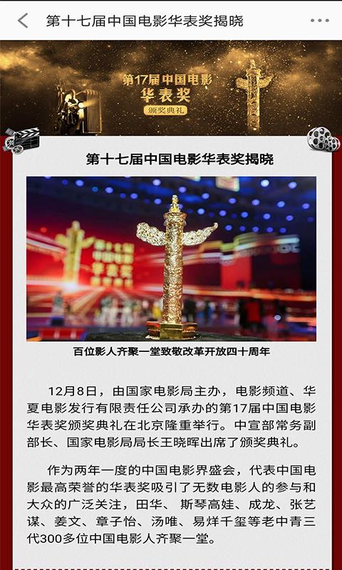 西影视频安卓版  v1.0.0图1
