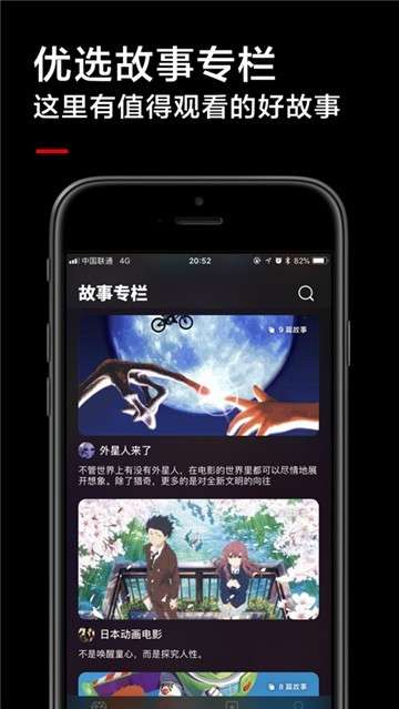 黑狐影院电视剧免费