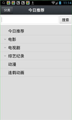 那好吧1.6.0.3最新版本下载