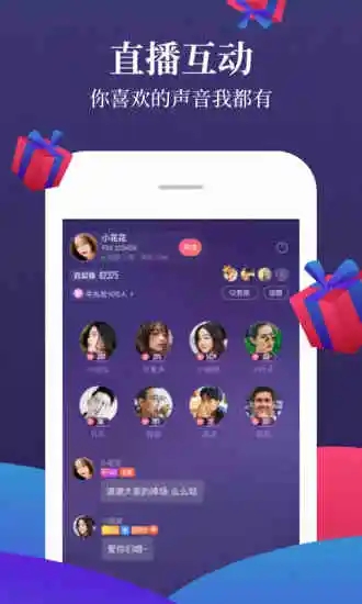 喜马拉雅免费版方志远春秋战国  v6.6.72.3图1