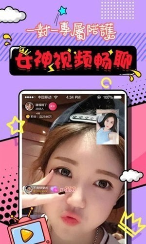 合欢堂免费版