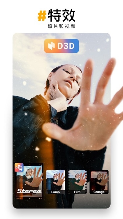 prequel安卓下载最新  v1.8.6图1