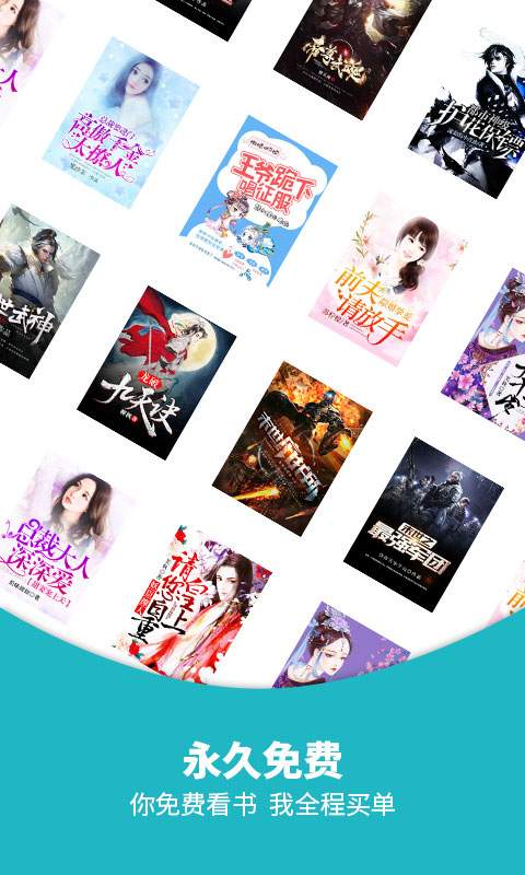 小小追书小说阅读app  v9.2.4图3