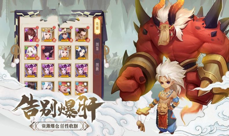 云梦四则曲手游