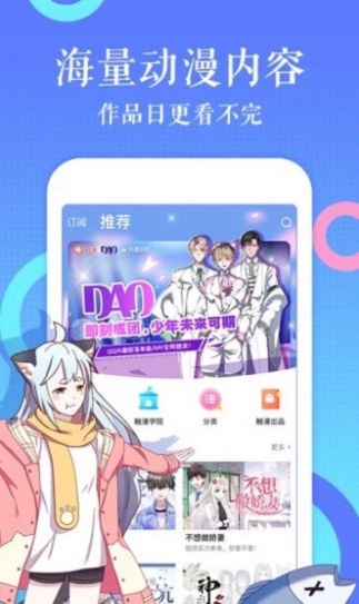188c漫画