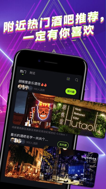 酒陌喵喵立牌