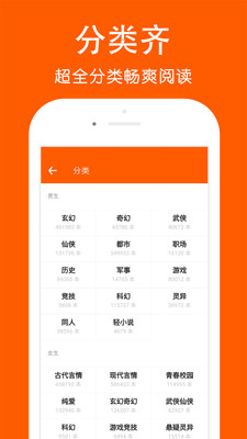 快看阅读器免费下载