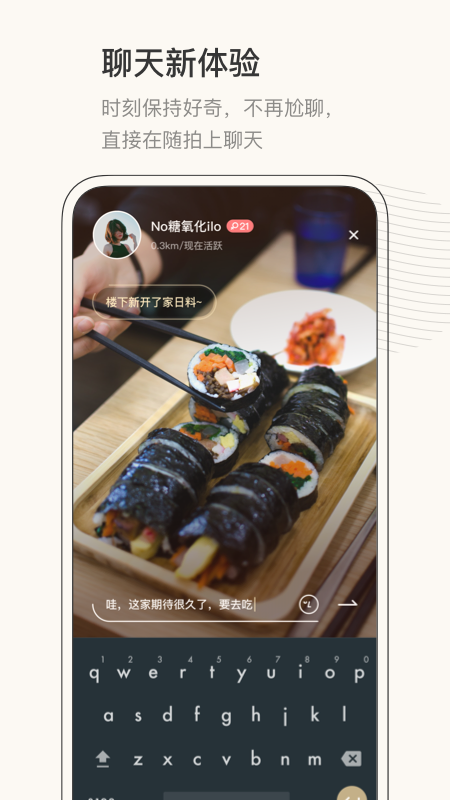 对眼2024  v1.0.0图1