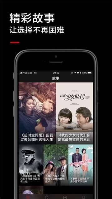 黑狐影院电视剧免费  v2.0.0图3