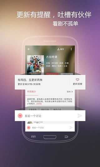 火花影视免费下载最新版下载2021