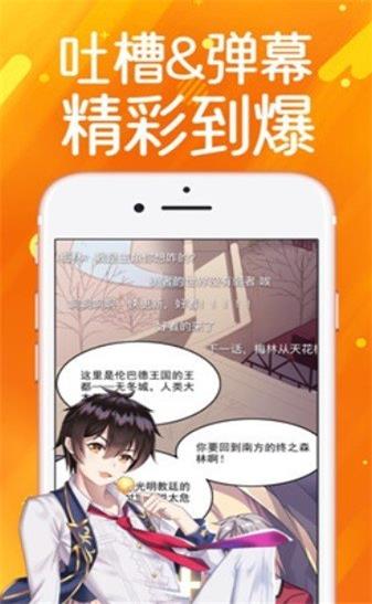 零一看漫app  v5.0.0图3