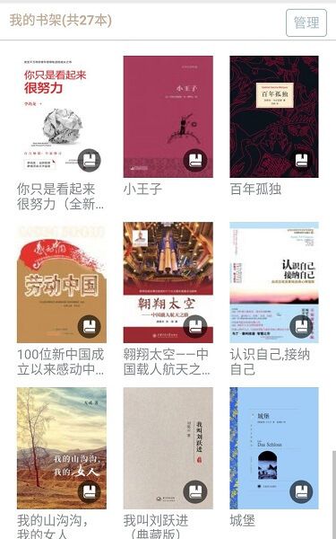 BOOKAPP官方版下载