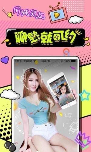 合欢堂手机版