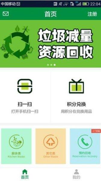 分分类