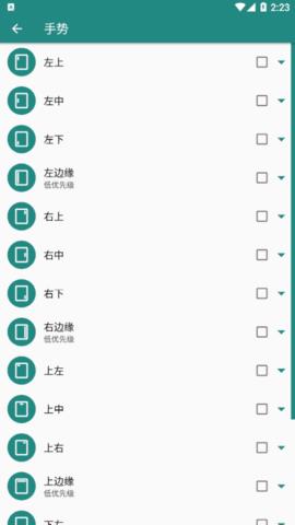 Xposed