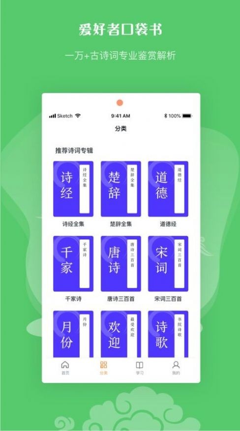 最佳bt磁力狗搜索引擎  v1.0.4图3