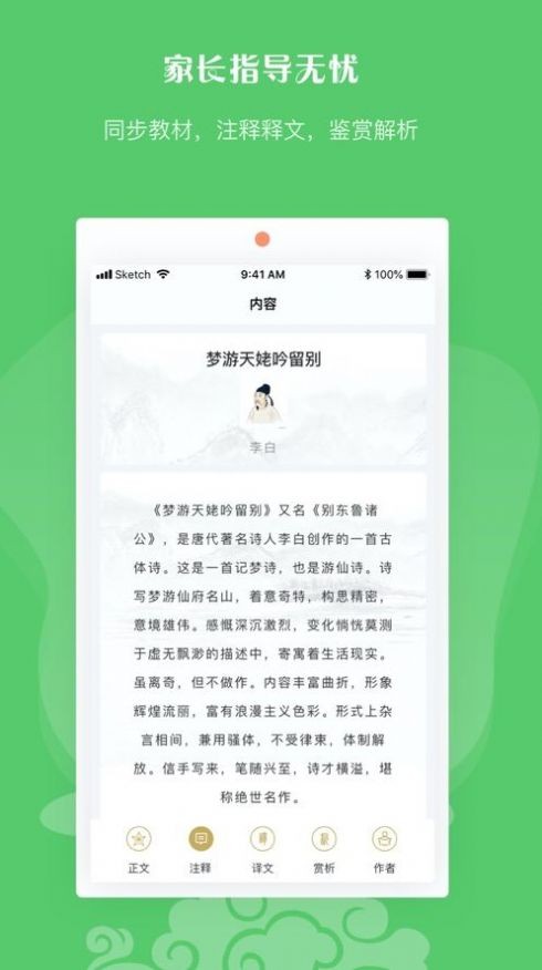 最佳bt磁力狗搜索引擎