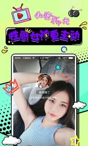合欢堂手机版  v1.0.0图1