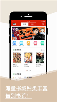 旧版看书下载  v1.0.0图2