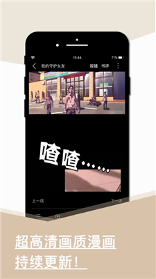 旧版看书下载  v1.0.0图3