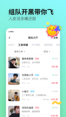 皮玩免费版  v2.3.0图1