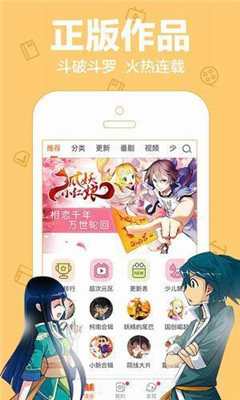 kkp漫画免费版